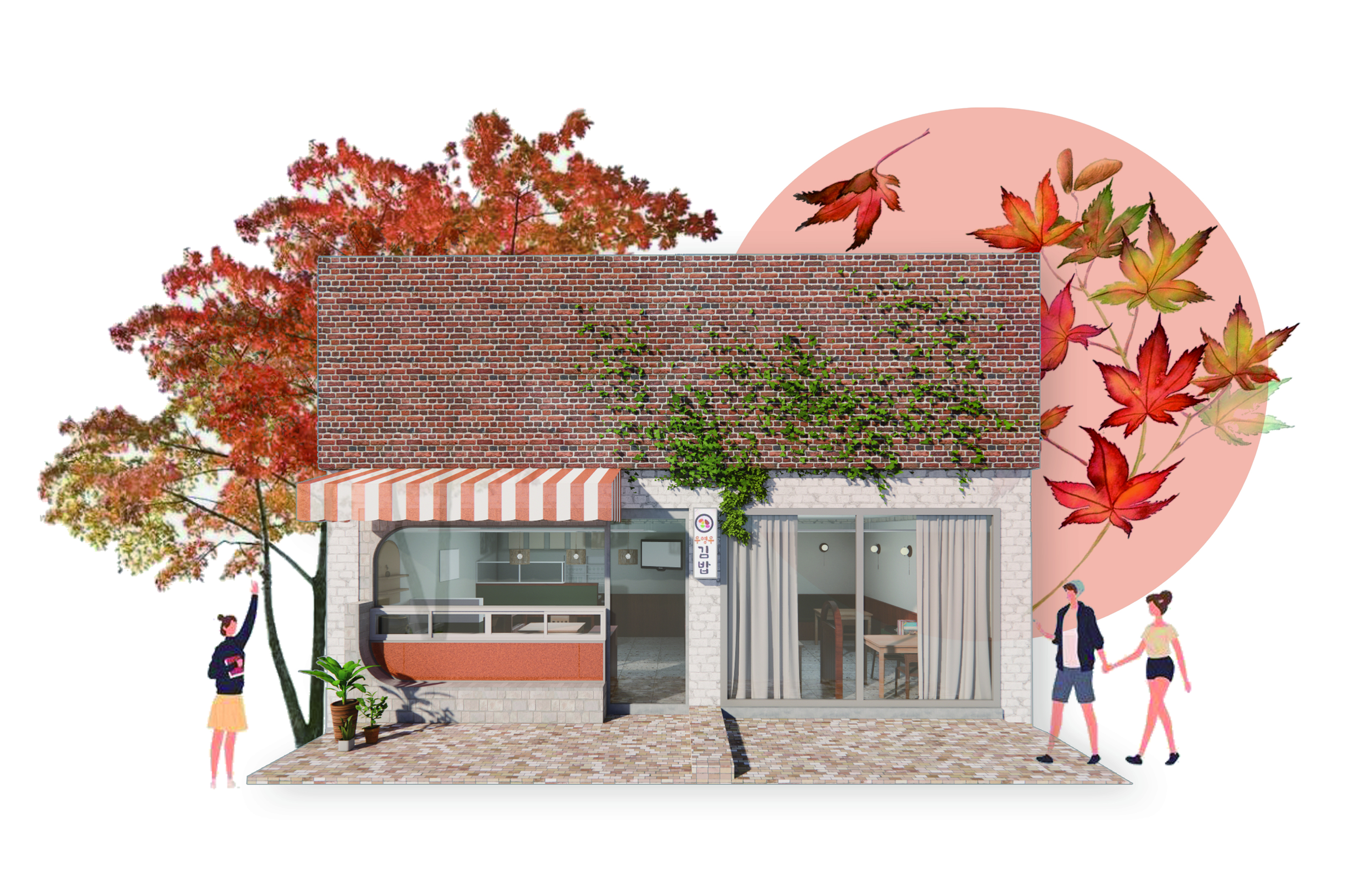 이상한 변호사 우영우 김밥집